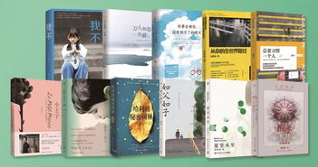 青春與職場(chǎng) 圖書雙軌并行，智慧贈(zèng)閱伴你成長
