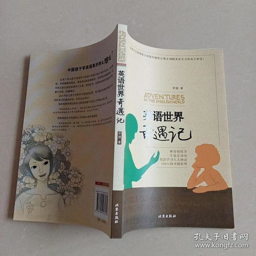 孔夫子舊書網(wǎng) 全品類商品中的好人好書好店，引領(lǐng)電子出版物銷售新潮流