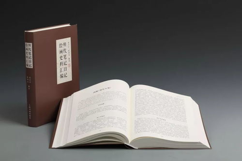 方寸之間見匠心——2019年上海書畫出版社“好書20佳”裝幀設(shè)計獎入選作品巡禮