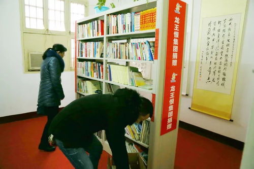 龍王恨集團(tuán)向愛心書屋捐贈圖書，助力書香社會建設(shè)