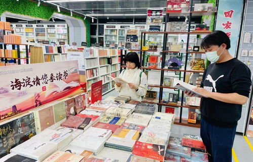 中關(guān)村圖書大廈點亮“閱讀之燈” 海淀邀您共享世界讀書日書香盛宴