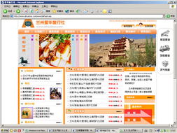 愛華旅行社 專業(yè)商務(wù)信息咨詢服務(wù)，助力企業(yè)商旅管理