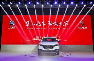 上汽鄭州工廠竣工投產(chǎn)，實(shí)力派互聯(lián)網(wǎng)SUV榮威RX3下線，開啟汽車產(chǎn)業(yè)新篇章